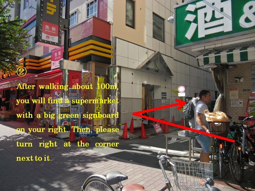 Hotel Shin Okubo Sekitei à Tōkyō Extérieur photo
