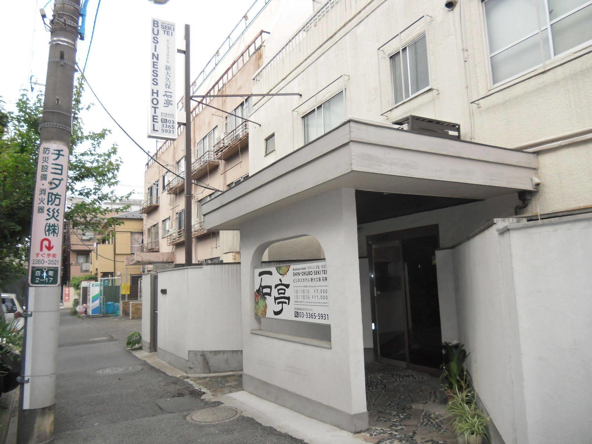 Hotel Shin Okubo Sekitei à Tōkyō Extérieur photo